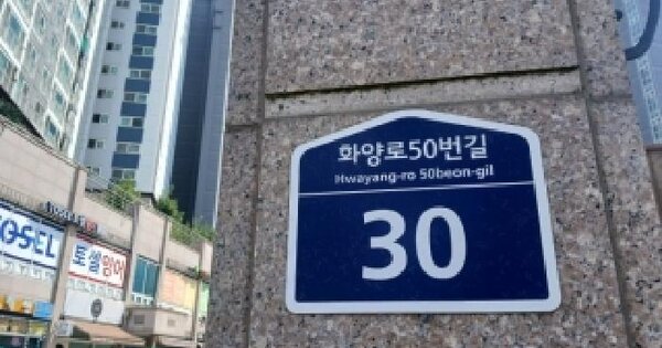 경기도 수원시 팔달구 화서동 250-4 화서역 블루밍푸른숲아파트 121동 2층201호 아파트 경매 물건 이미지