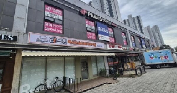 경기도 화성시 병점구 반월동 944 에스케이뷰파크 상가2동 1층109호 아파트 경매 물건 이미지