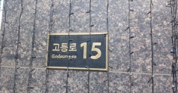 경기도 수원시 팔달구 고등동 310 수원역푸르지오자이 119동 13층1303호 아파트 경매 물건 이미지