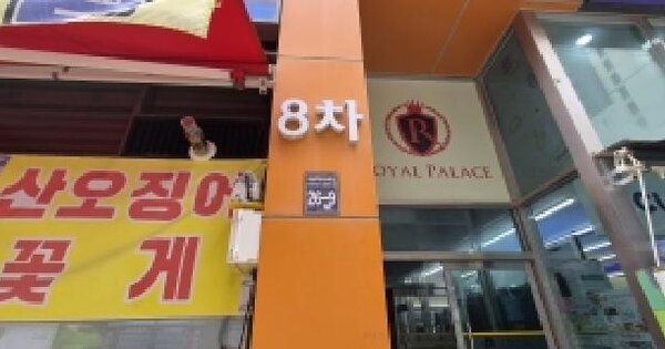 경기도 시흥시 배곧동 226-2 다인로얄팰리스배곧8차  12층1212호 업무시설 경매 물건 이미지