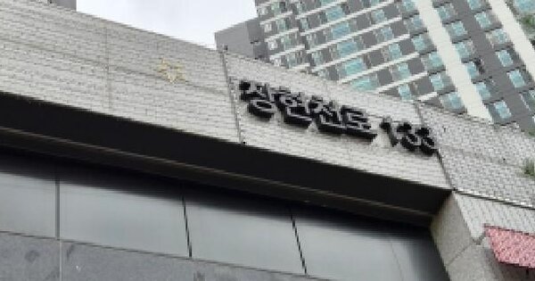 경기도 시흥시 군자동 819 금강펜테리움센트럴파크 604동 1층104호 아파트 경매 물건 이미지