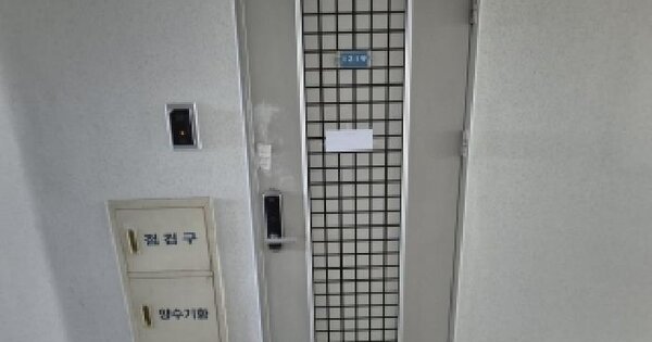 경기도 안양시 동안구 호계동 1048-3 한솔센트럴파크1  12층1219호 오피스텔 경매 물건 이미지