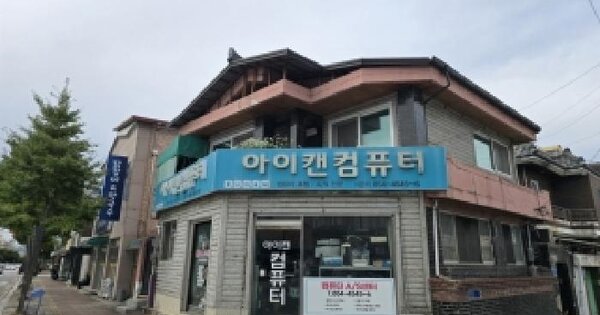 충청북도 충주시 교현동 216-19  분뇨 및 쓰레기처리시설 경매 물건 이미지