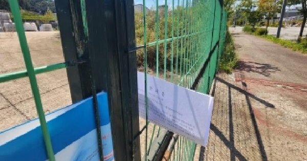 충청북도 영동군 황간면 마산리 738 주1동 창고시설 경매 물건 이미지