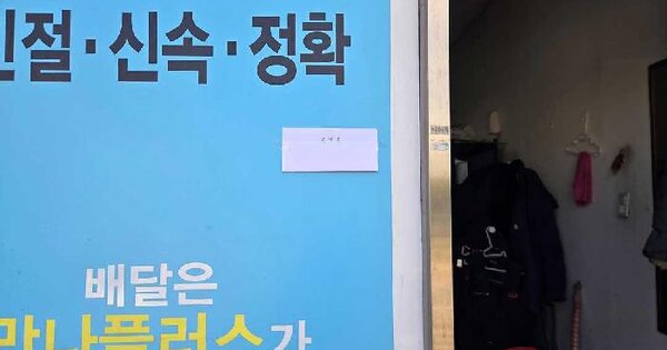 충청남도 아산시 배방읍 장재리 1560 아산씨티타워  113호 자동차 관련시설 경매 물건 이미지