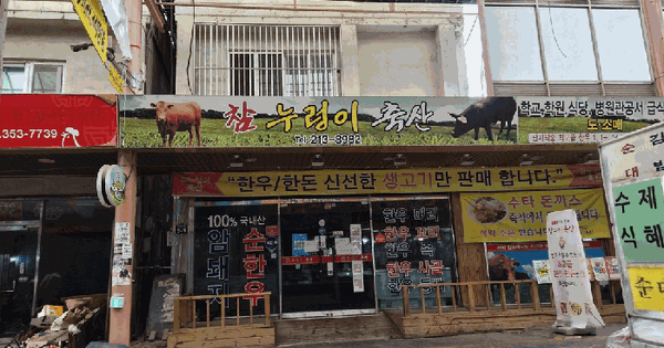 대구광역시 서구 원대동3가 1300-33  근린시설 경매 물건 이미지