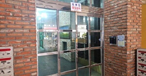 인천광역시 부평구 부평동 451-30 엠타워7  14층1411호 오피스텔 경매 물건 이미지