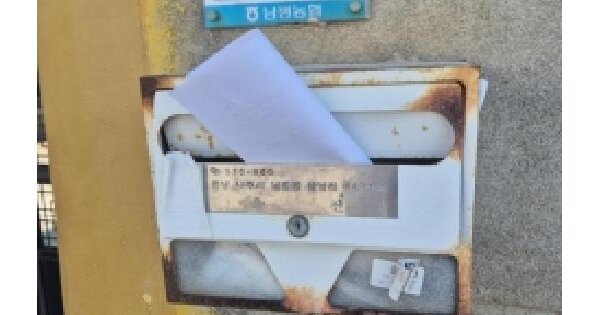 전남광주통합특별시 나주시 남평읍 남석리 산51-11  임야 경매 물건 이미지
