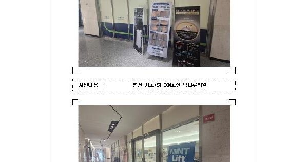 전남광주통합특별시 목포시 상동 860 목포하당중흥에스-클래스센텀뷰 근린생활시설동 3층301호 다세대주택 경매 물건 이미지
