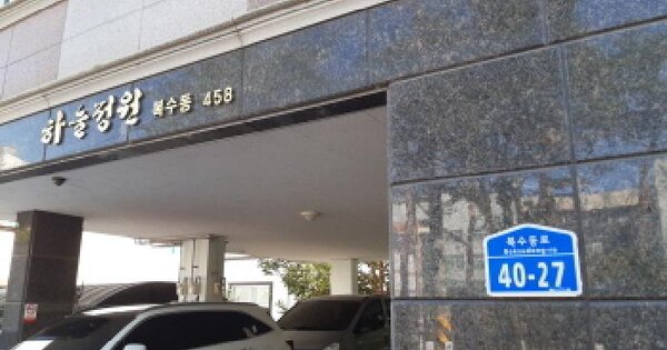 대전광역시 서구 복수동 458  다가구주택 경매 물건 이미지