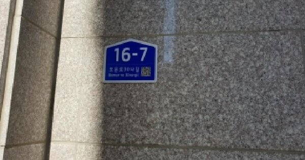 서울특별시 성북구 동선동2가 274  다가구주택 경매 물건 이미지