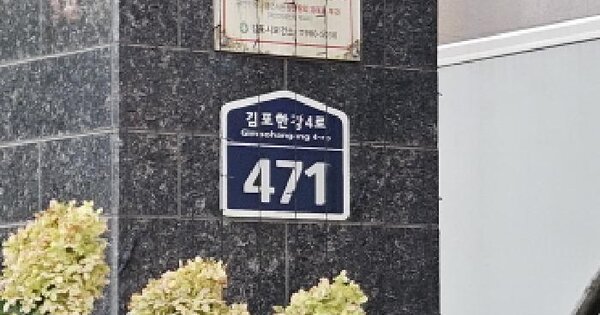 경기도 김포시 구래동 6887-1 호반베르디움더레이크2차 204동 14층1401호 아파트 경매 물건 이미지