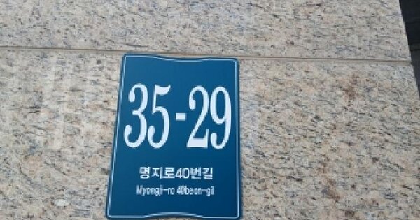 경기도 용인시 처인구 역북동 808 골드클래스 102동 12층1201호 아파트 경매 물건 이미지