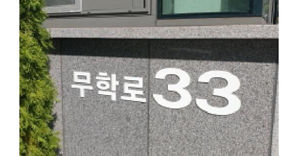 서울특별시 성동구 하왕십리동 1066 텐즈힐 102동 20층2004호 아파트 경매 물건 이미지