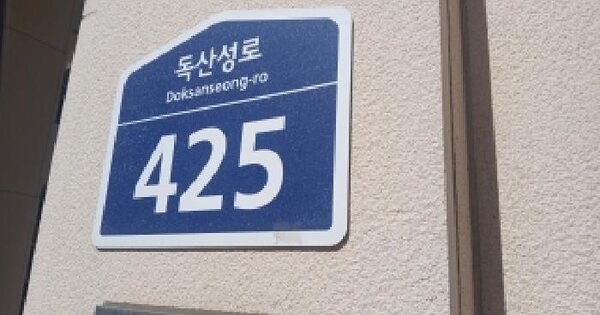 경기도 오산시 세교동 595-1 더퍼스트타워세교  7층706호 지식산업센터 경매 물건 이미지