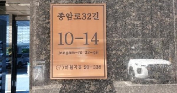 서울특별시 성북구 하월곡동 90-238 한솔에코빌  제5층 제503호 오피스텔 경매 물건 이미지