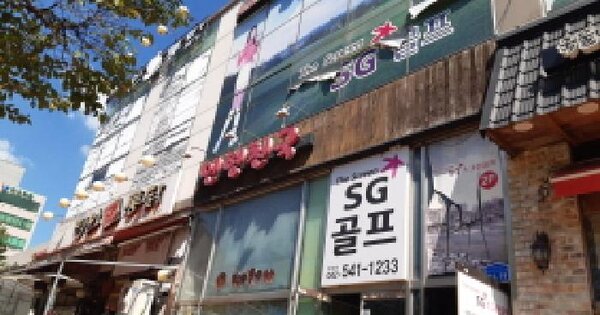 대전광역시 서구 관저동 1786 굿데이프라자  1층103호 근린시설 경매 물건 이미지