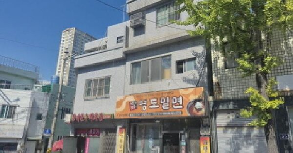 부산광역시 영도구 봉래동3가 67-5  근린시설 경매 물건 이미지