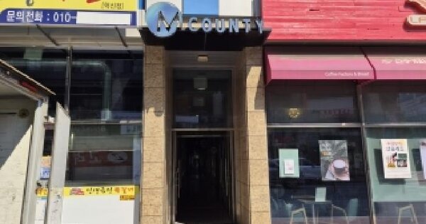 전북특별자치도 완주군 이서면 갈산리 663-3 엠카운티오피스텔  2층203호 근린상가 경매 물건 이미지