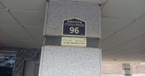 경기도 수원시 팔달구 화서동 103-2 미래헤르만타워  3층301호 근린상가 경매 물건 이미지