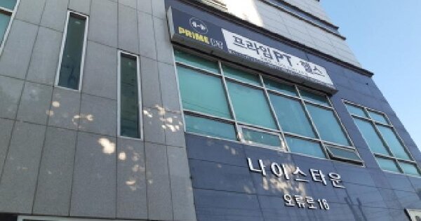 대전광역시 중구 오류동 171-20  3층308호 아파트 경매 물건 이미지