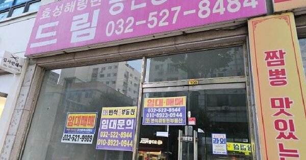 인천광역시 부평구 부평동 685 샬렛주상아파트  1층108호 아파트 경매 물건 이미지