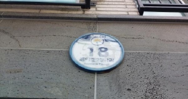 서울특별시 금천구 시흥동 827-11 금강팰리스 제102동 제4층 제401호 도시형생활주택 경매 물건 이미지