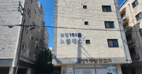 경기도 동두천시 송내동 709-8  2층203호 도시형생활주택 경매 물건 이미지