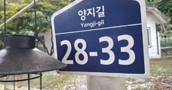 경기도 광주시 초월읍 무갑리 480-5  단독주택 경매 물건 이미지