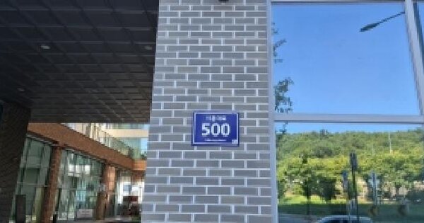 경기도 시흥시 광석동 481 시티프론트큐브앤칼리오  1층103호 근린상가 경매 물건 이미지
