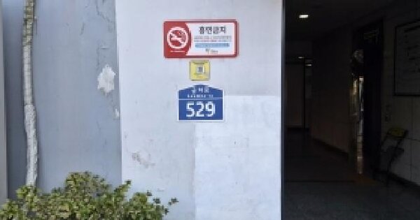 경기도 광명시 소하동 36-52 비엔팰리스  1층101호 근린상가 경매 물건 이미지