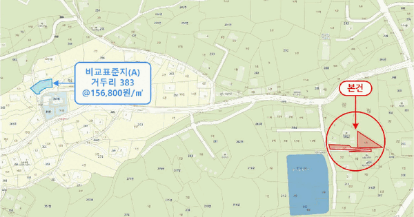 강원특별자치도 춘천시 동내면 거두리 285-5  전 경매 물건 이미지