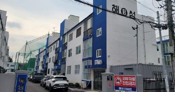 대구광역시 동구 입석동 947-21 비동 3층301호 아파트 경매 물건 이미지