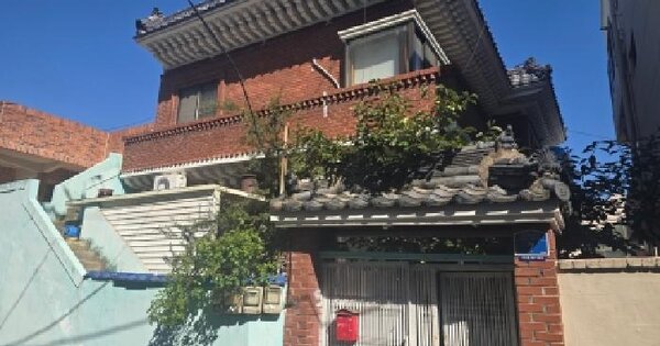 울산광역시 남구 무거동 1187-9  다가구주택 경매 물건 이미지