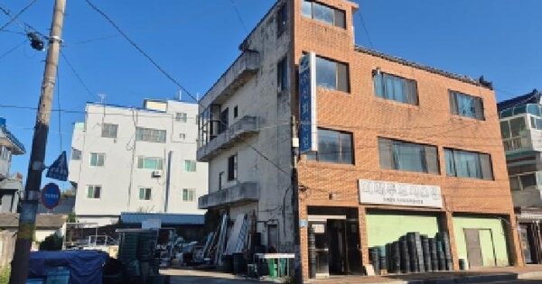 울산광역시 중구 동동 311-6  근린시설 경매 물건 이미지