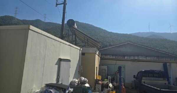 경상남도 양산시 원동면 대리 371  전 경매 물건 이미지