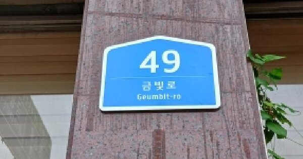 경기도 성남시 중원구 금광동 1800  근린시설 경매 물건 이미지