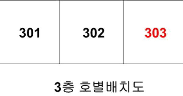 강원특별자치도 횡성군 횡성읍 읍하리 363-3  3층303호 다세대주택 경매 물건 이미지