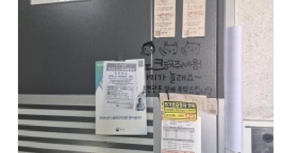 전남광주통합특별시 서구 광천동 10-30  5층501호 다세대주택 경매 물건 이미지