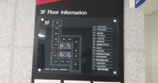 서울특별시 금천구 가산동 550-9 에이스가산타워  제3층 제313호 업무시설 경매 물건 이미지