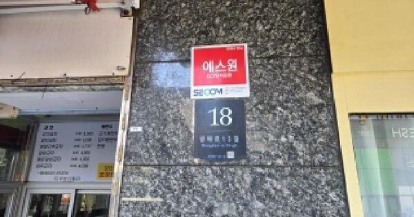 서울특별시 서초구 방배동 923-6 방배아크로타워  7층비-701호 아파트 경매 물건 이미지