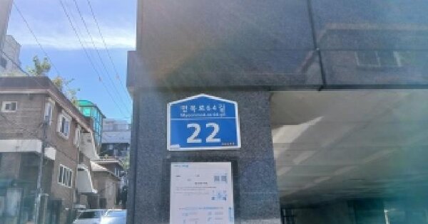 서울특별시 중랑구 면목동 113-1외 1필지 성진쉐르빌  제503호 미지정 경매 물건 이미지