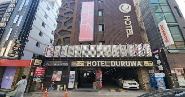 인천광역시 미추홀구 주안동 157-13  숙박시설 경매 물건 이미지