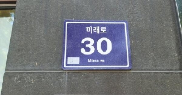 인천광역시 남동구 구월동 1142-2 대명어반스테이  12층1209호 오피스텔 경매 물건 이미지