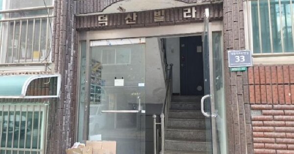 인천광역시 미추홀구 용현동 621-140 덕산빌라  3층301호 다세대주택 경매 물건 이미지