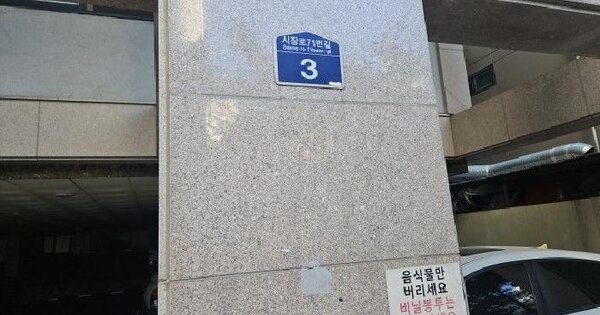 인천광역시 부평구 부평동 222-25 브이타워  5층508호 아파트 경매 물건 이미지