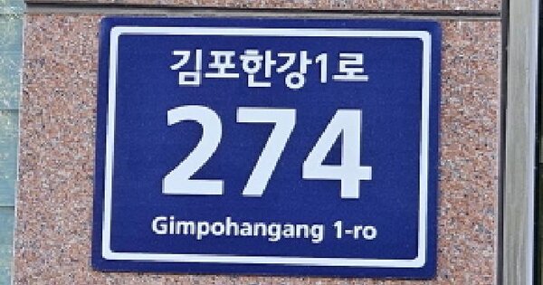 경기도 김포시 운양동 1307-6 노블팰리스  5층507호 오피스텔 경매 물건 이미지