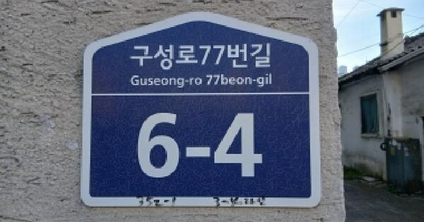 경기도 용인시 기흥구 언남동 352  3층302호 아파트 경매 물건 이미지