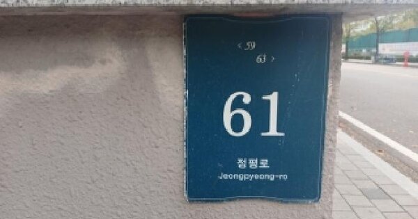 경기도 용인시 수지구 풍덕천동 1021 신정마을성지아파트 505동 16층1602호 아파트 경매 물건 이미지