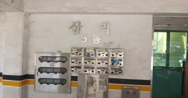 경기도 오산시 궐동 9-27  3층303호 다세대주택 경매 물건 이미지